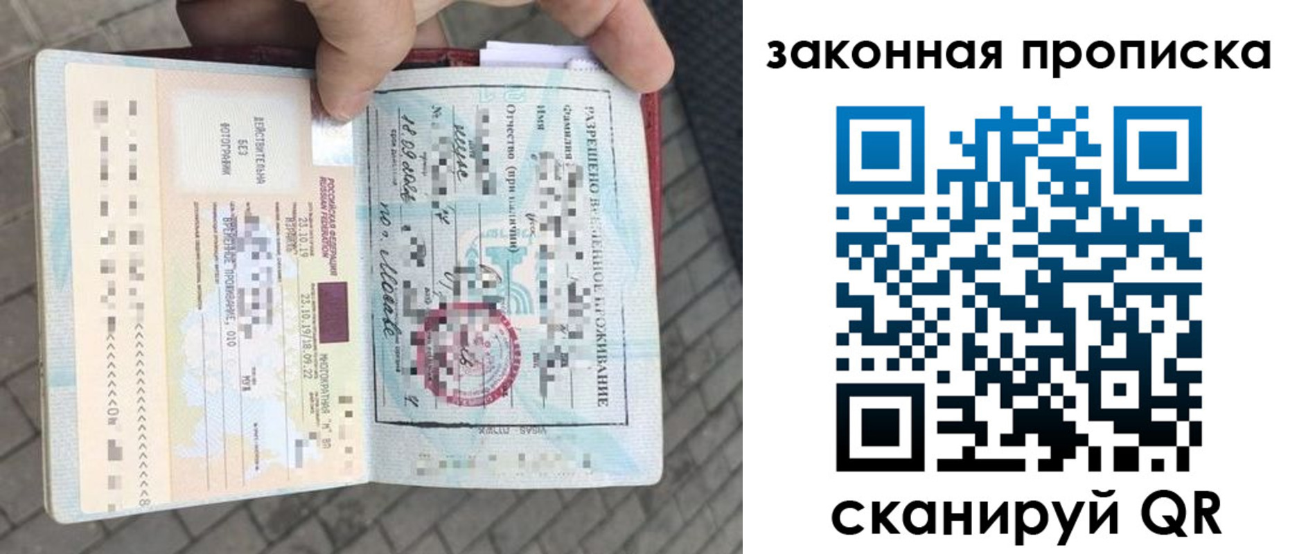 регистрация для школы в Котельниках