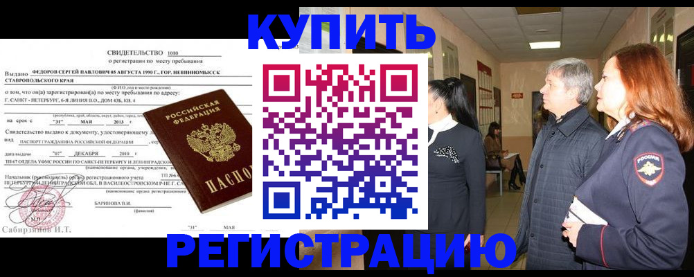 регистрация для дет. сада в Котельниках